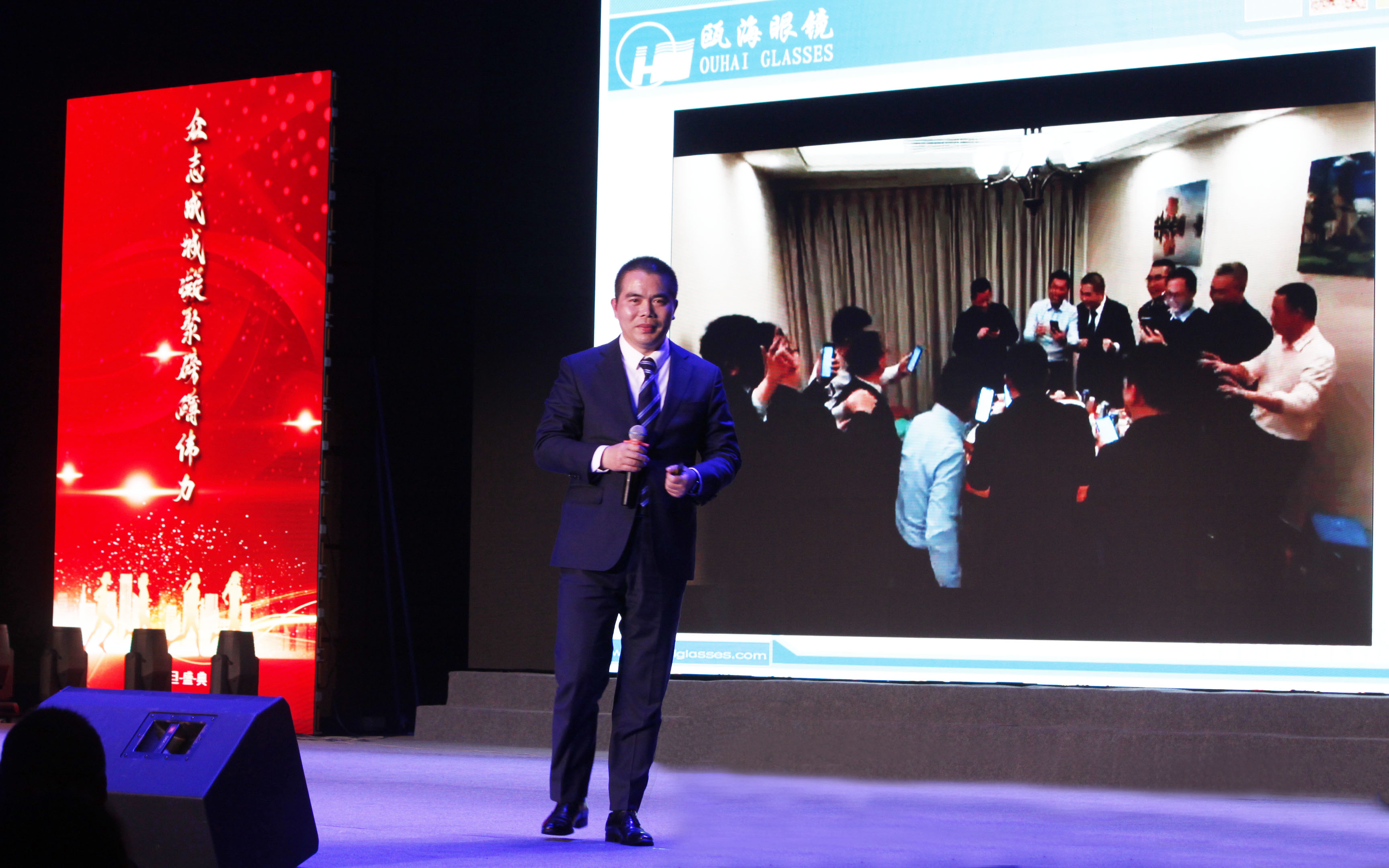 2021年元旦晚會(huì)——“眾志成城凝聚磅礴偉力、攻堅(jiān)克難激勵(lì)奮勇前行”